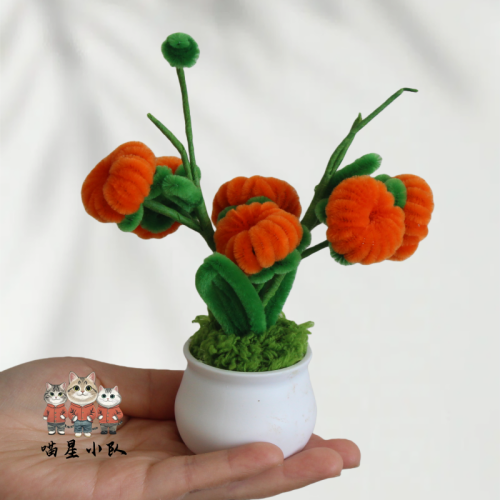 4PCS * Handmade Pipe Cleaner 6 Persimmons & Green Leaves Potted Plant Artificial Simulation Flowers Indoor Home Desktop Party Wedding Decor 4PCS * Handmade Pipe Cleaner 6 Persimmons & Green Leaves Potted Plant Artificial Simulation Flowers Indoor Home Desktop Party Wedding Decor