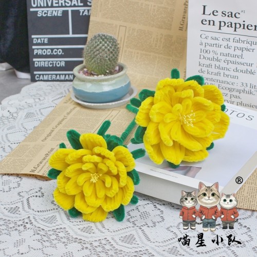 4 PCS * Handmade Pipe Cleaner Peony Flower Green Leaves Artificial Simulation Flower Indoor Home Desktop Party Wedding Decor dmade Pipe Cleaner Daisy Green Leaves Artificial Simulation Flower Indoor Home Desktop Party Wedding Decor